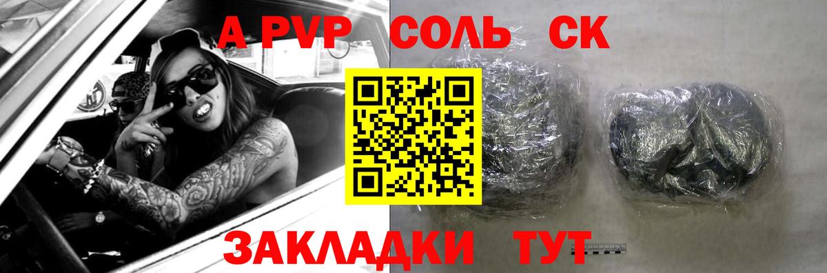 Альфа ПВП СК КРИС Когалым