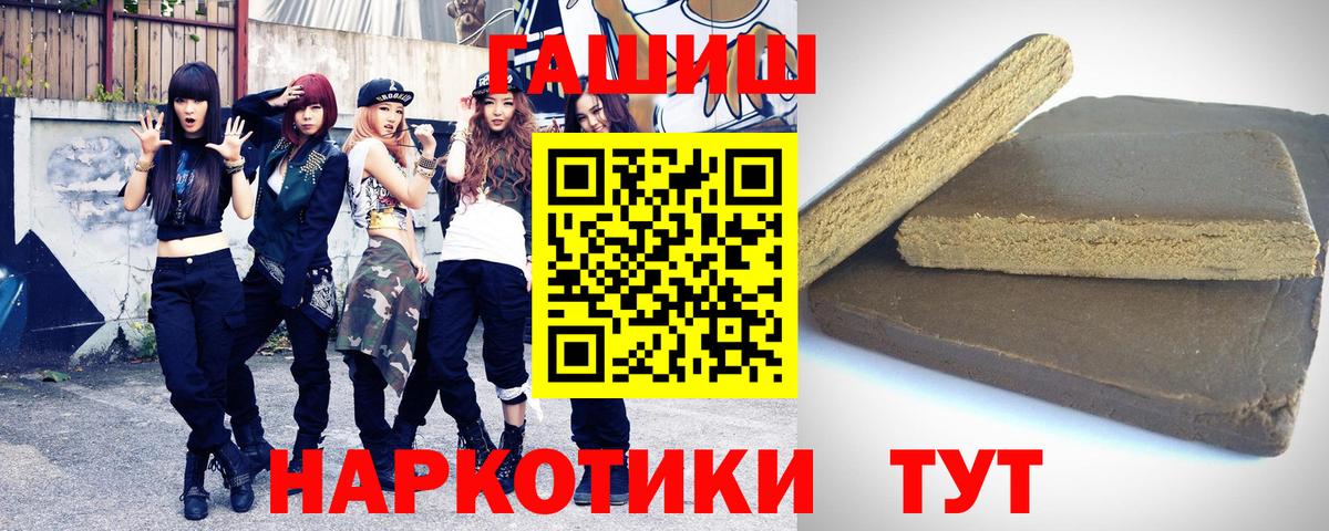Бошки Шишки Когалым