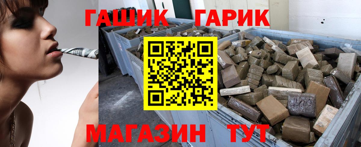 Гашиш ice o lator Когалым