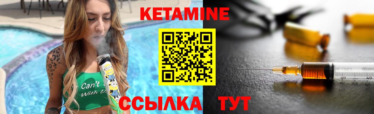 blacksprut tor  Вход с VPN  Когалым  КЕТАМИН VHQ 