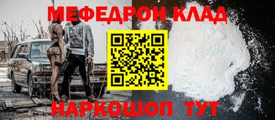 мет Берёзовский
