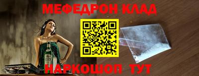 молекула духа Бийск