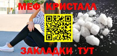 мет Берёзовский