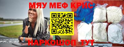 молекула духа Бийск