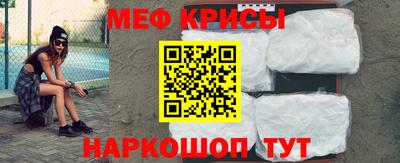 мет Берёзовский