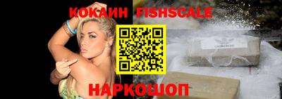 молекула духа Бийск