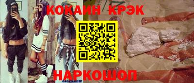 молекула духа Бийск