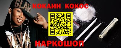 молекула духа Бийск