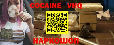 молекула духа Бийск
