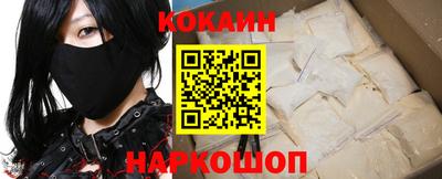 молекула духа Бийск