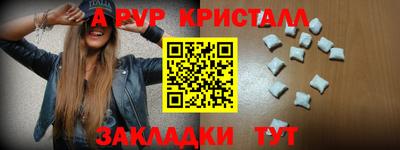 мет Берёзовский