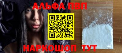 крисы Беслан