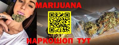 молекула духа Бийск