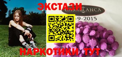 крисы Беслан