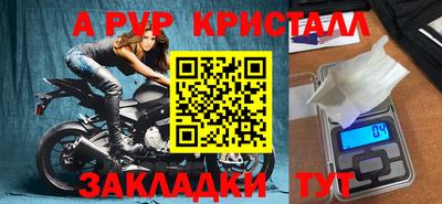 крисы Беслан