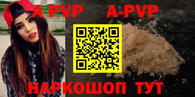 меф VHQ Керчь