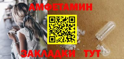 крисы Беслан