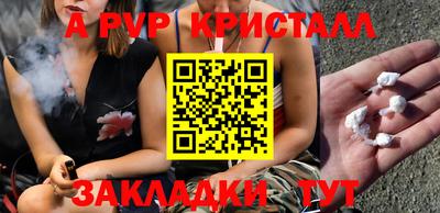 молекула духа Бийск