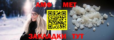 крисы Беслан