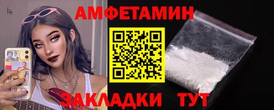 крисы Беслан