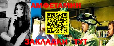 крисы Беслан