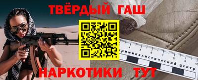 молекула духа Бийск