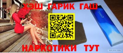 молекула духа Бийск