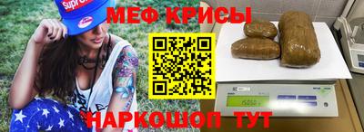 крисы Беслан