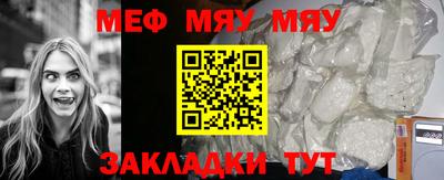 мет Берёзовский