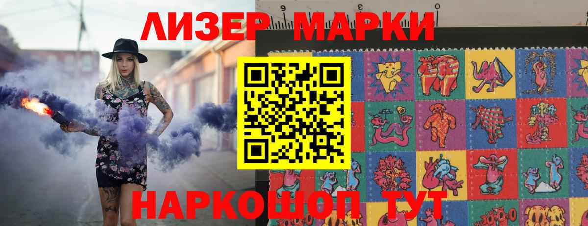 Когалым  Лсд 25 экстази кислота  Вход с VPN 