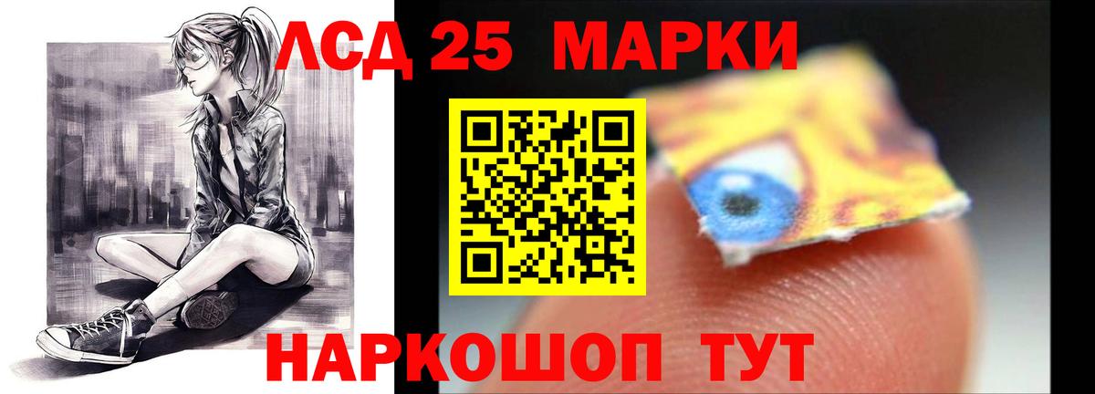 Лсд 25 экстази ecstasy Когалым