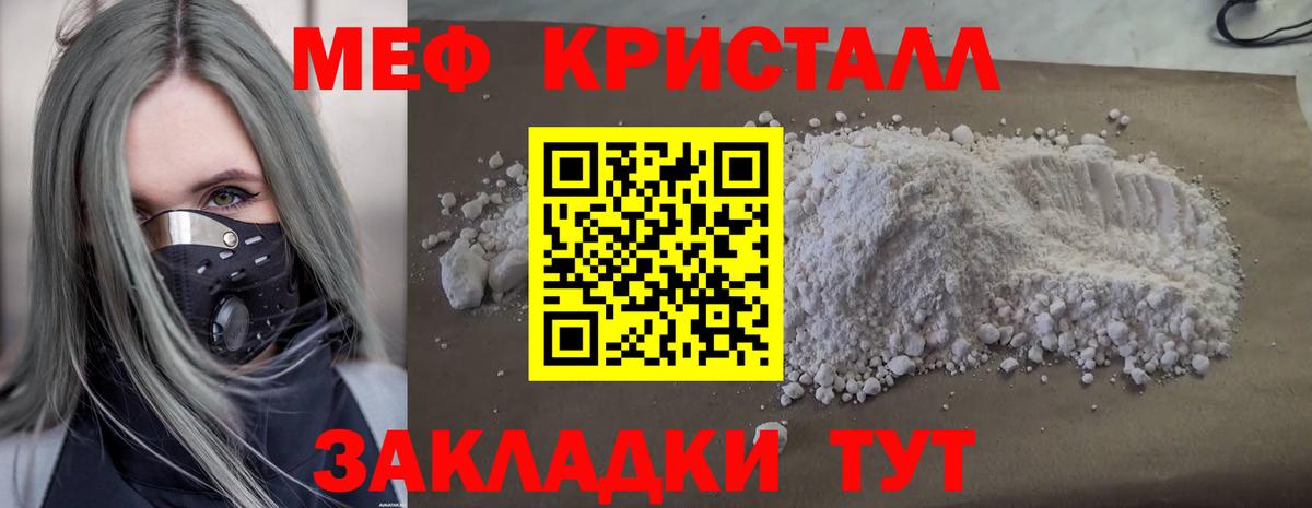 МЕФ  Когалым