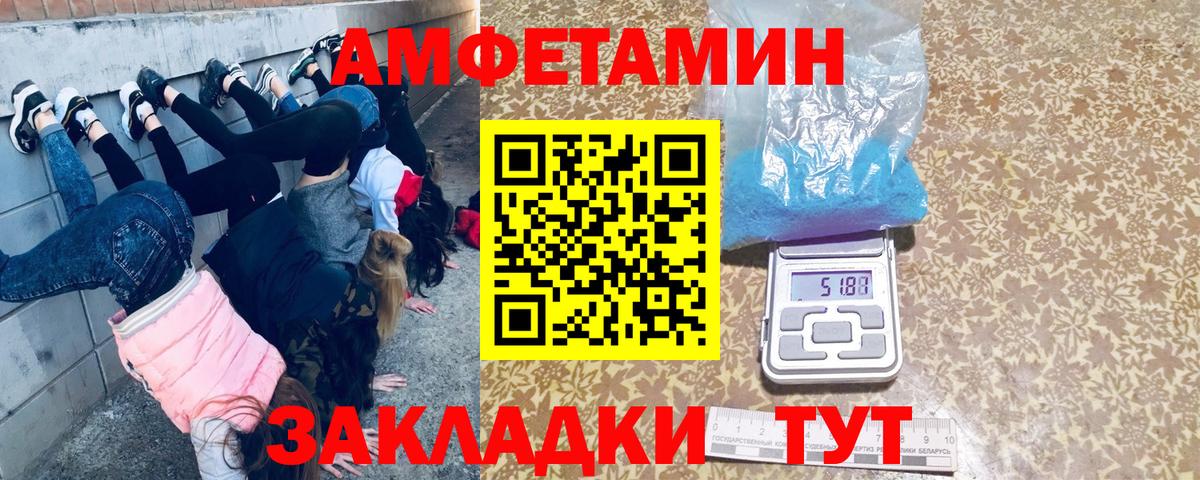 Метамфетамин витя Когалым