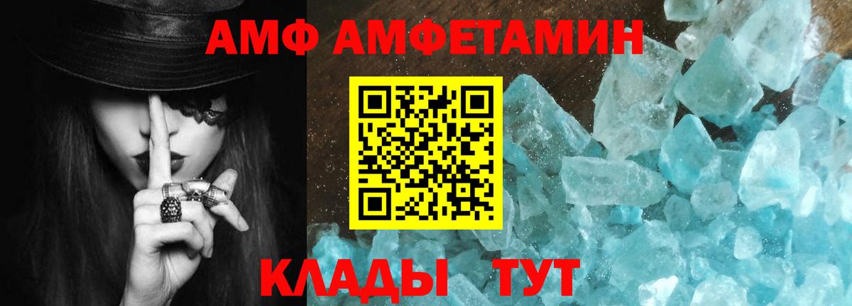 Первитин мет  Вход с VPN  Когалым  Первитин мет 