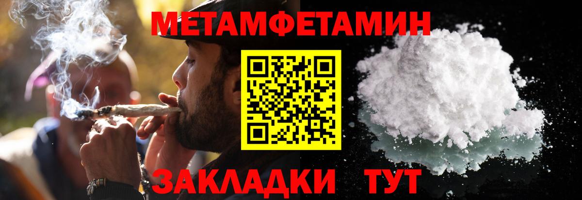 Когалым  Вход с VPN  COCAIN  Метамфетамин  Канабис  МЕФ   АМФЕТАМИН кристаллы 