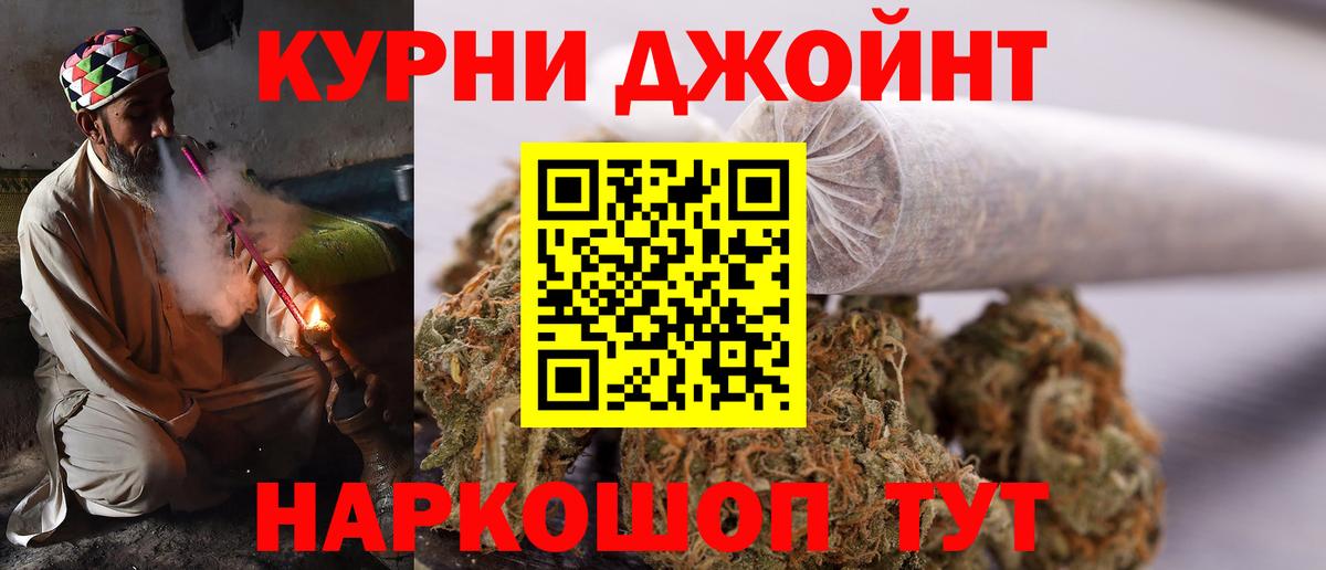 Канабис ГИДРОПОН  Вход с VPN  Бошки марихуана AK-47  Конопля конопля  Когалым 
